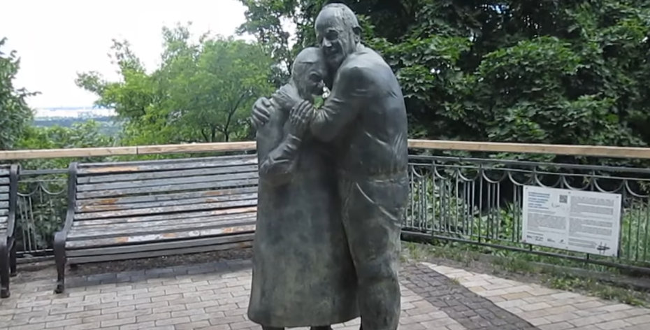 Пам'ятник Вічна любов, Київ