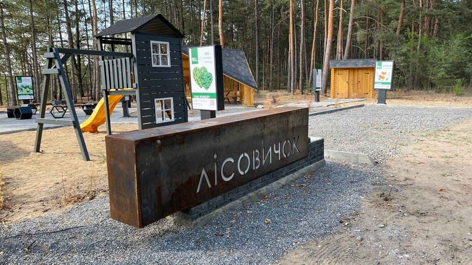 Лісовичок: мережа гламурних кемпінгів волинського ДП «Ліси України»
