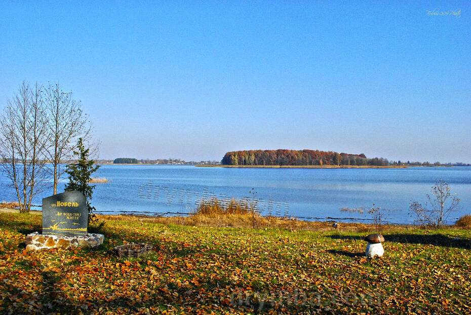 Озеро Нобель: звідки взялася назва